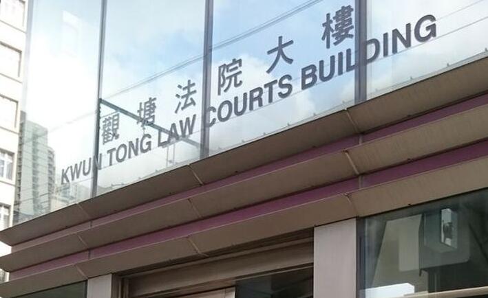 1名女子因違反強制檢疫令被判監20日