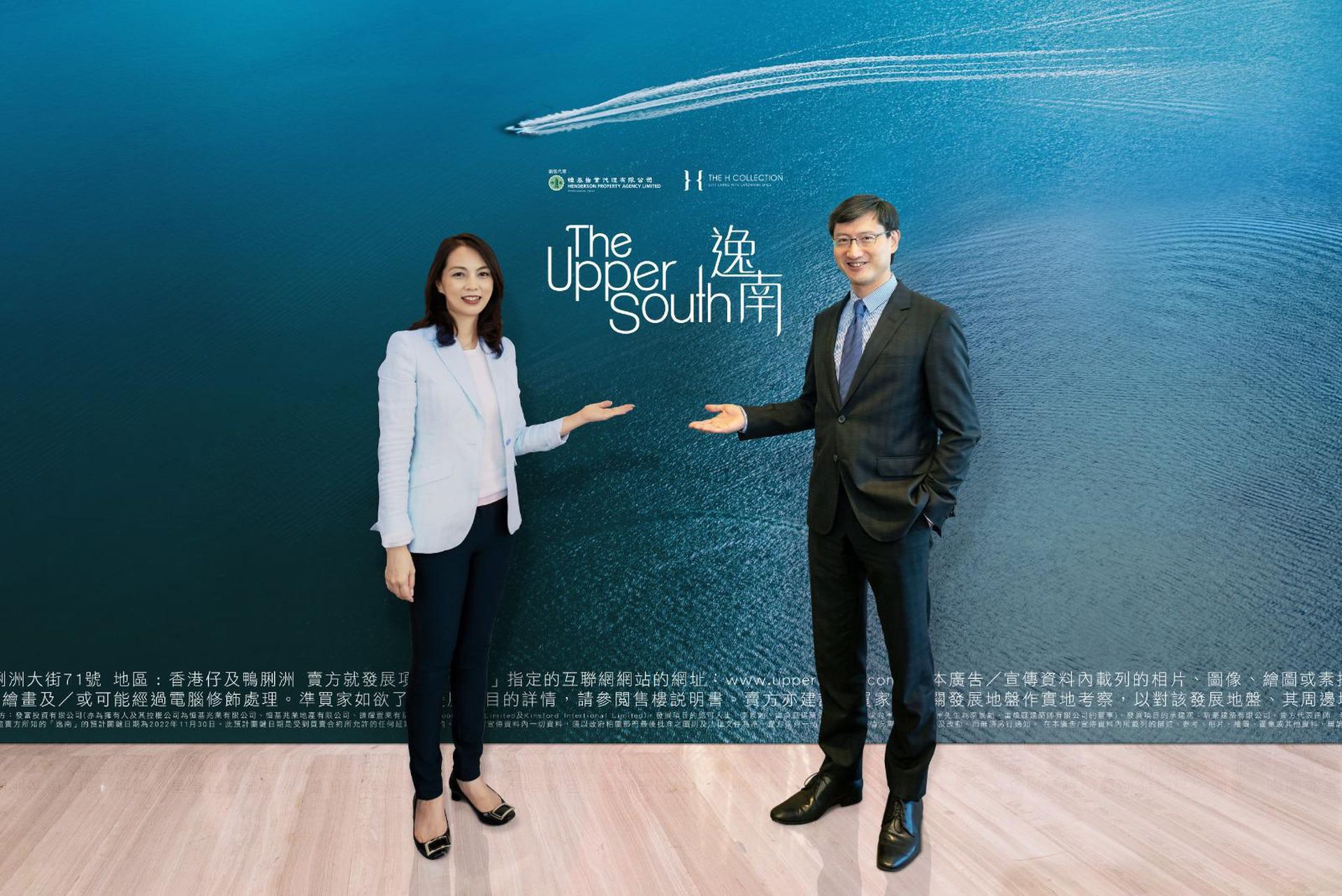 恒地鴨脷洲逸南上載樓書 主打迷你戶