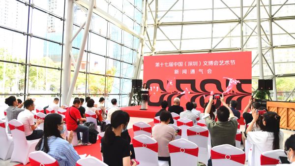 【中共百年 深圳故事】第十七屆中國（深圳）文博會藝術節」即將啟幕