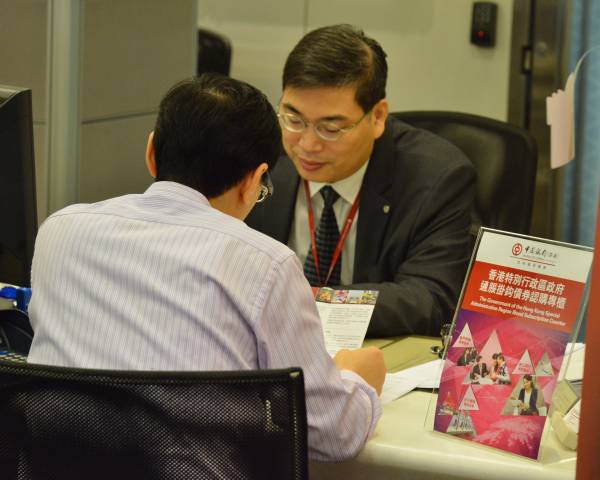 今年iBond額度料不少於去年