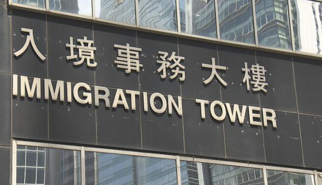 港島人事登記辦事處12日暫停服務