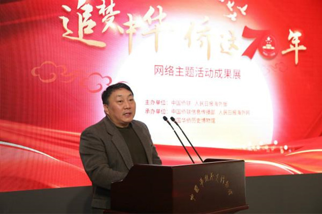 王慧敏任光明日報社總編輯