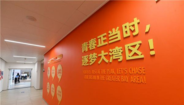 【擁抱大灣區】香港青年為何紛紛「跨過深圳河」