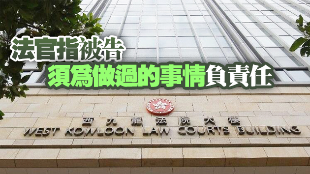 涉參與旺角非法集結 19歲男生被判入更生中心