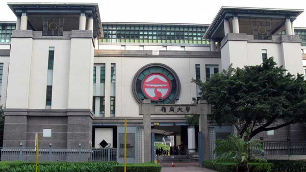 嶺南大學持續進修學院29日舉辦網上開放日2.0