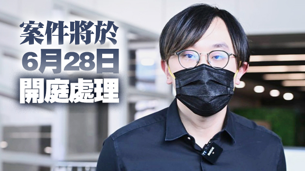 宣傳單張涉違反選舉條例  阿布泰創辦人林景楠申豁免罰款或監禁