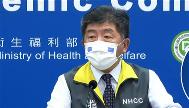 暴增16例本地病例創單日新高 台灣公布六大防疫方向