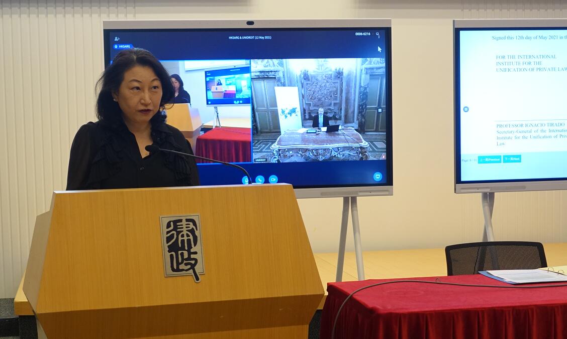 港府與國際統一私法協會簽署法律專業人員借調計劃諒解備忘錄