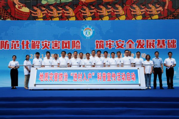 廣東今年將完成3000 處中小型隱患點綜合治理