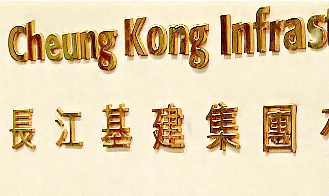 長建：疫情好轉再併購