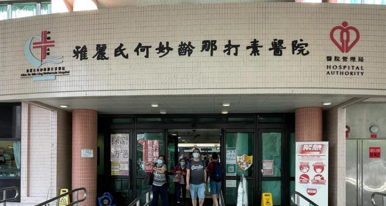 大埔那打素醫院七旬病人呼吸困難死亡 喉部發現紙巾