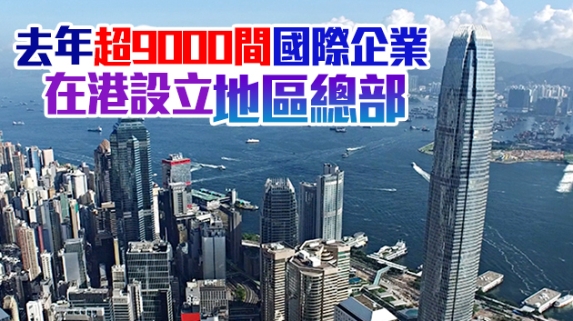 【商报時評】營商佳處 勿做杞憂