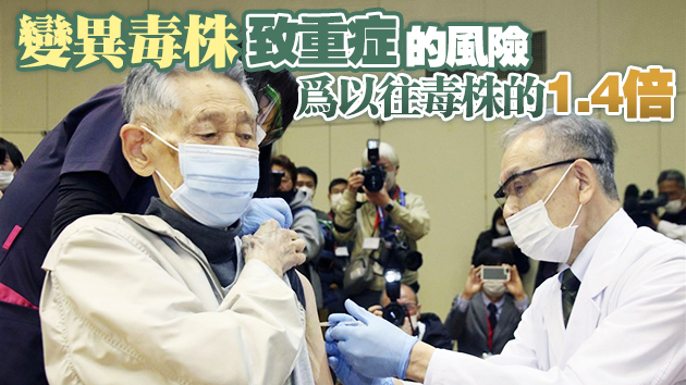 日本單日新增確診再超7000例 專家：90%以上已替換為變異毒株