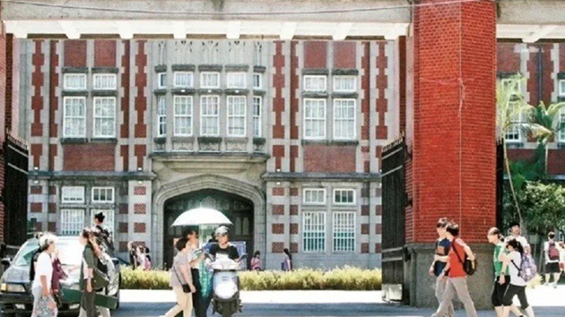 因應疫情 台師大：所有課程盡可能採遠距教學