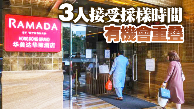 何栢良：印裔男子與同期入住酒店兩人病毒基因排序相似