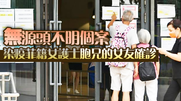 本港13日增3宗確診 一法國返港患者带印度L452R變種病毒