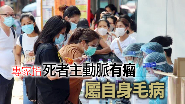 44歲菲傭離世 衞生署：與接種疫苗無關