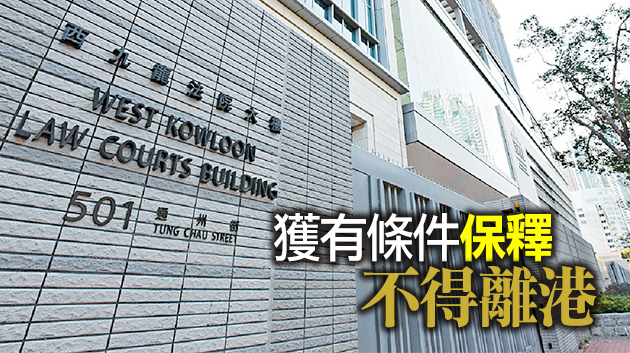 地盤工擋警員追捕疑犯被控阻差辦公 案件押至6月再訊