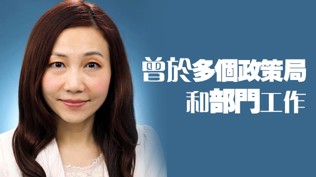 柯家樂明起接替黃展翹出任沙田民政事務專員