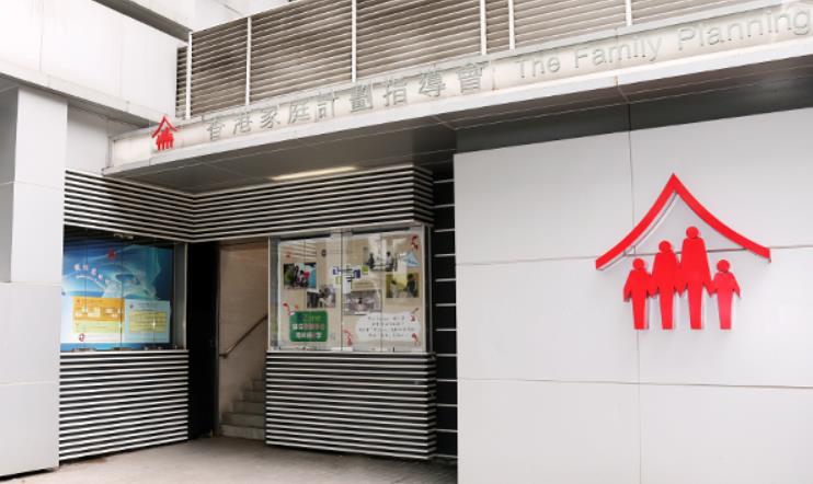 家計會呼籲公眾拍片幫助少數族裔認識「性騷擾」