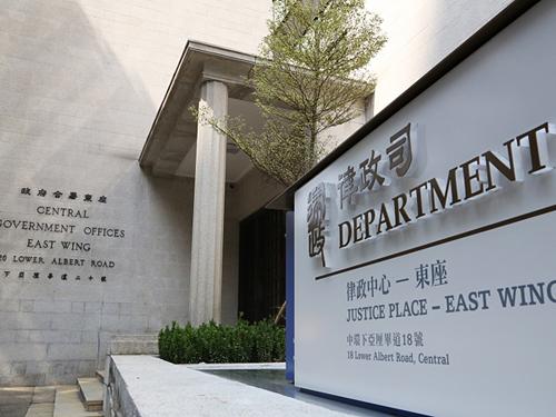 律政司推調派計劃 助年輕律師國際化