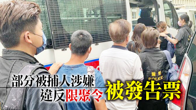 警方大角咀搗破非法麻雀檔 拘捕8名男女