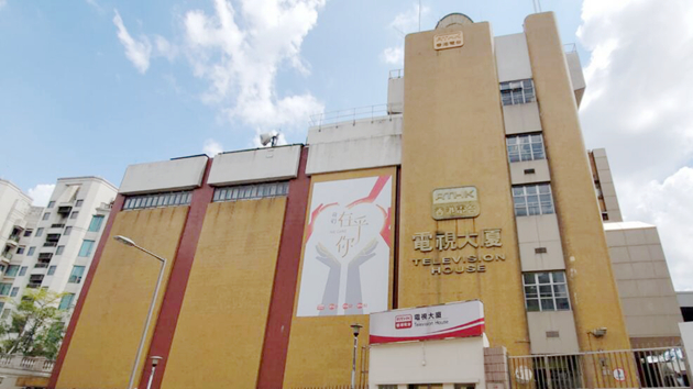 香港電台今早收到白色粉末信件