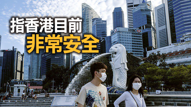 新加坡：下星期初將決定是否重啟與香港「旅遊氣泡」
