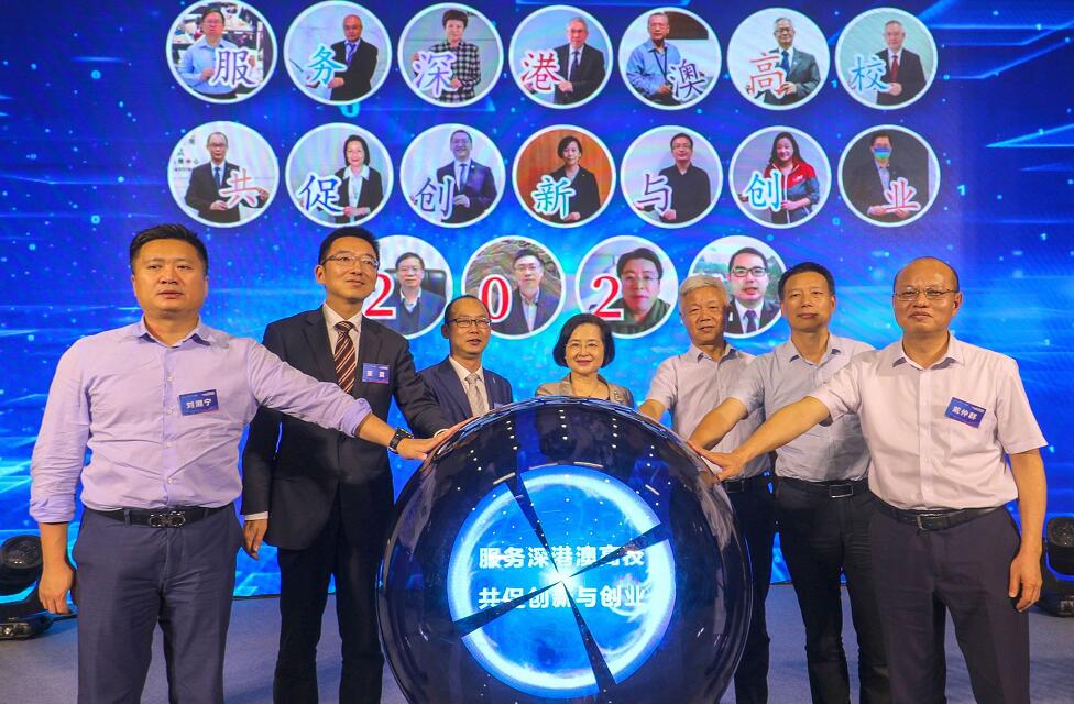 中大深圳研究院主辦深圳創新創業大賽深港澳高校預算賽