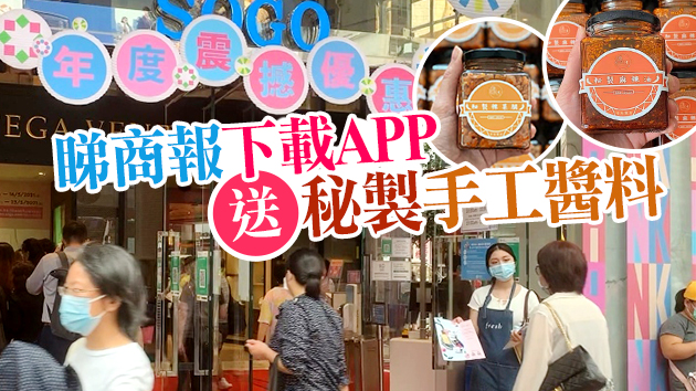 【購物】有片｜SOGO減價季part2掃貨全攻略