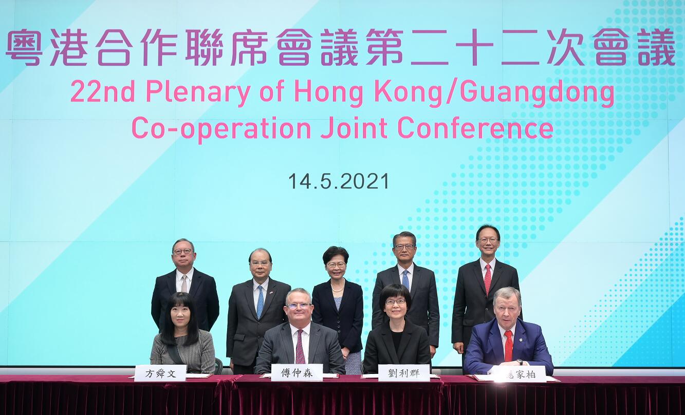 賽馬會與廣州簽署框架合作協議 從化馬場2025年開賽