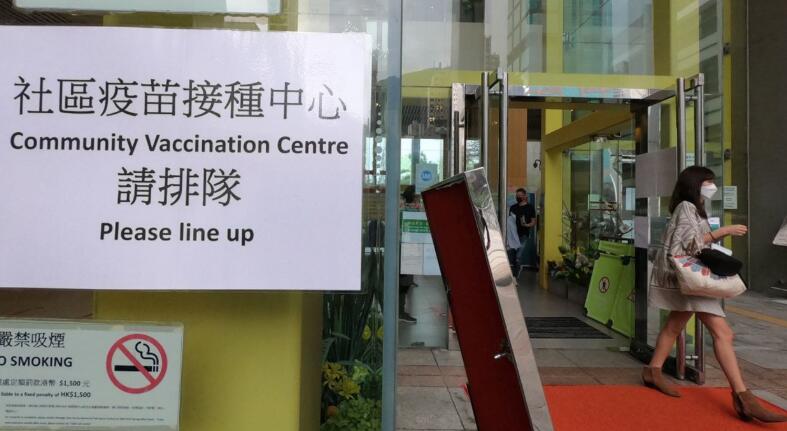 本港超113萬人已接種疫苗 逾75萬市民打完兩針