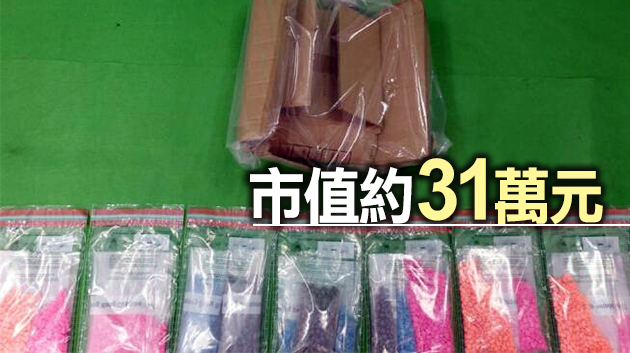 海關機場檢獲1.9公斤搖頭丸 拘捕一名女子