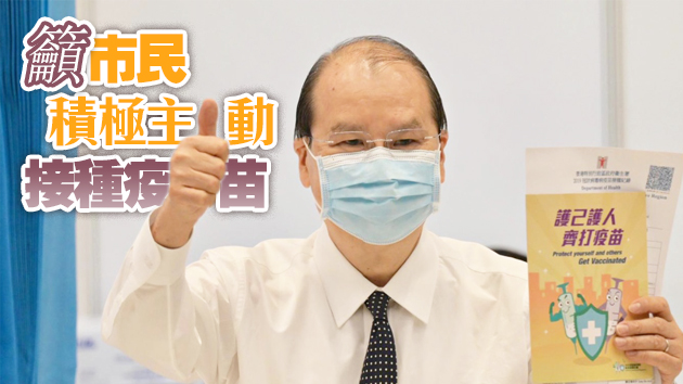 張建宗：絕不能讓疫情反彈把香港復蘇「拖後腿」