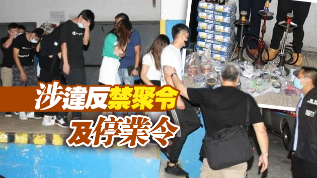 警方屯門破獲無牌酒吧及派對房間拘27人 檢獲價值約15萬元毒品