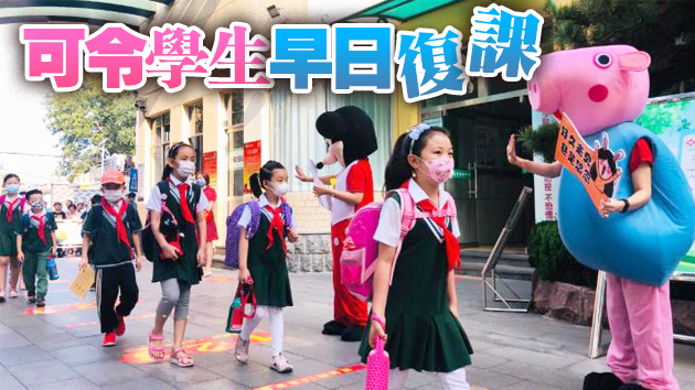 港大研究青少年新冠疫苗接種 預計7月提交初步數據