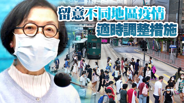 陳肇始擔心本港再現源頭不明個案 指外防輸入措施更要嚴謹