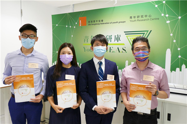 「青年創研庫」公布「大數據時代下保障個人私隱」研究報告