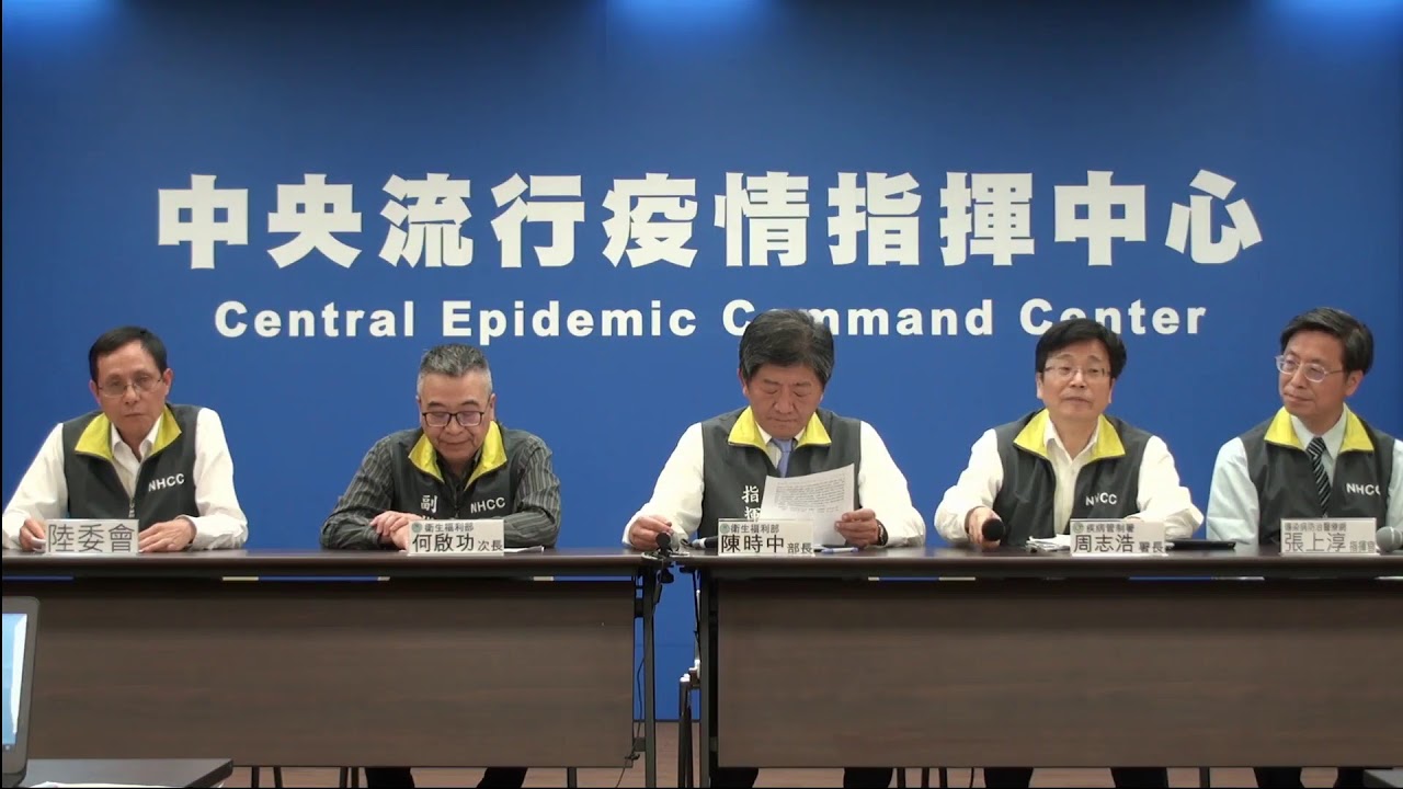 下批AZ疫苗最快17日抵台？台指揮中心澄清