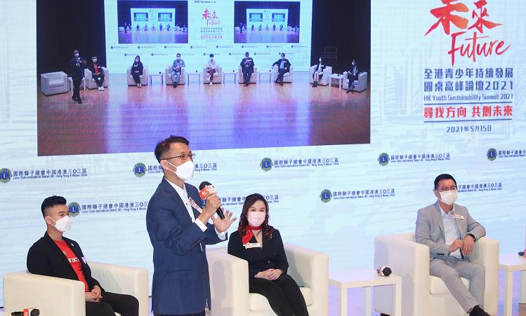 獅子會圓桌論壇為香港青少年未來解困