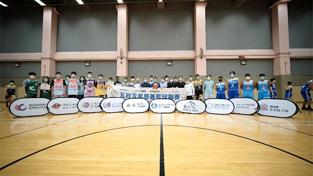 「2021太平盃 互融青年慈善籃球聯賽」開賽 近200名港青以球會友