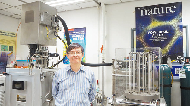 讓貴金屬「落地」惠澤千家 呂堅：港府應推動大學專利產業化