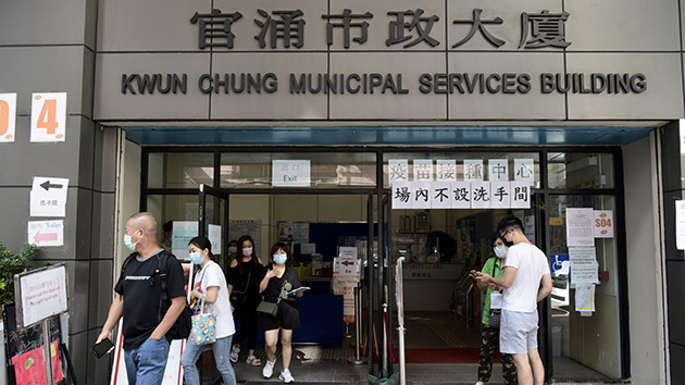 16日本港近2.9萬人接種新冠疫苗