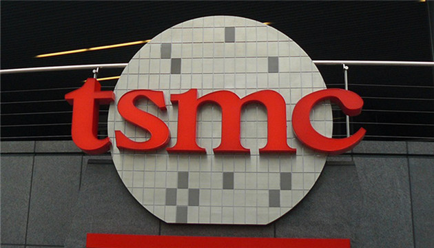 疫情嚴峻衝擊 台積電跌近2.7% 市值蒸發逾千億