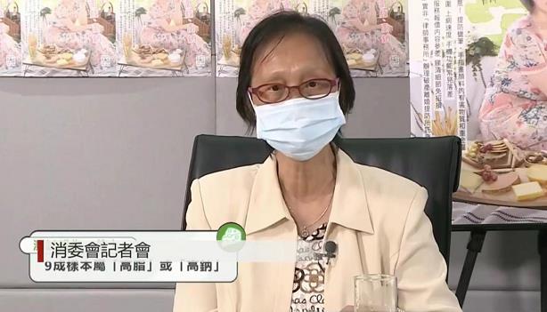 消委會：40款芝士有7成樣本高脂 逾6成高鈉