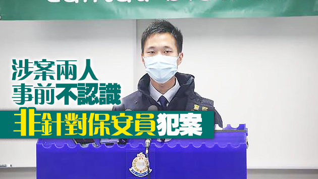 有片丨一貨車司機被捕 因泊車問題揮拳狂毆保安員