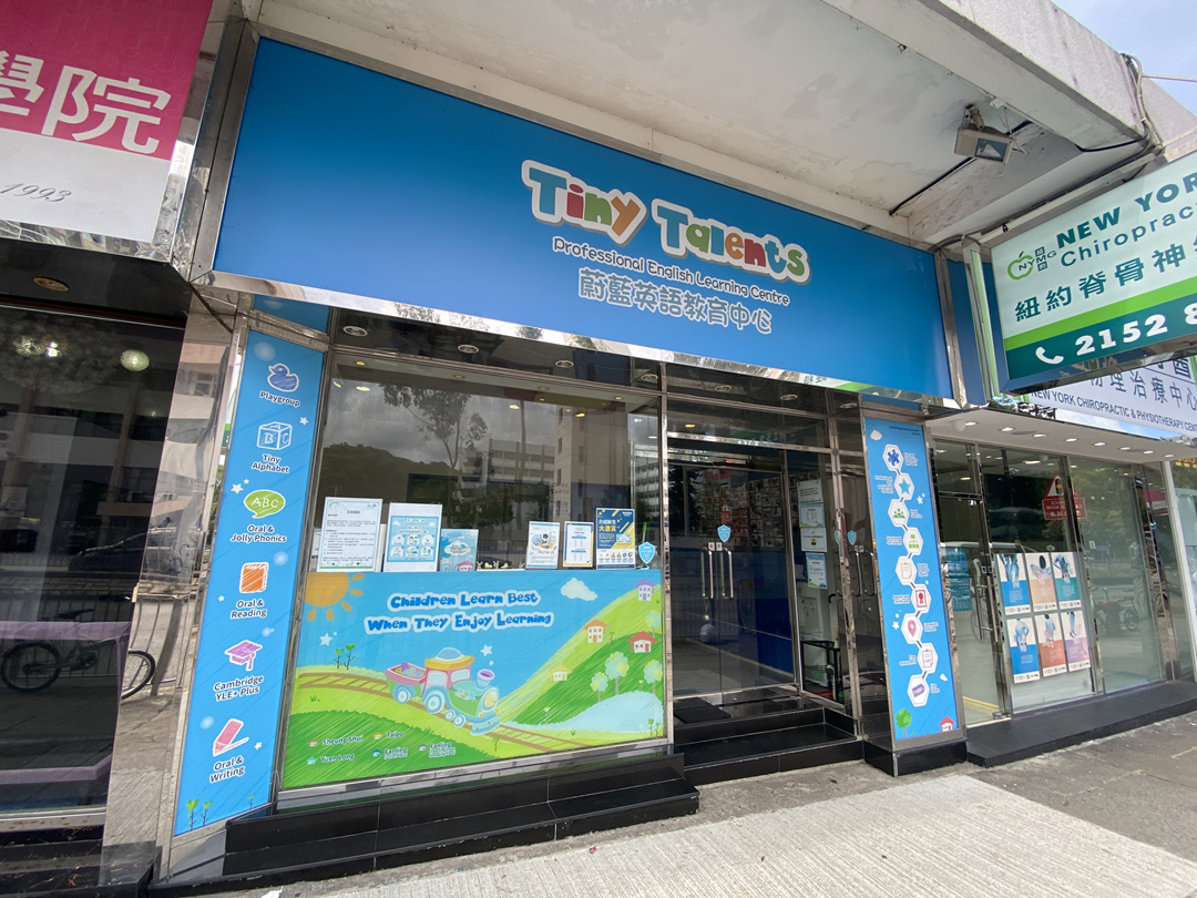 涉猥褻6歲女童 外籍英文男教師被捕