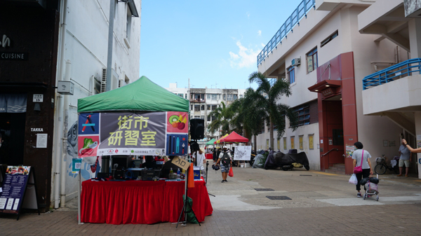 監察公營街市發展聯盟舉辦「街市研習室」活動