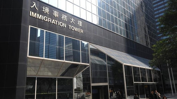 入境處：4名非法勞工被判入獄