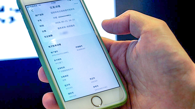 廣東率先全省實現跨境人民幣全程電子繳稅（費）